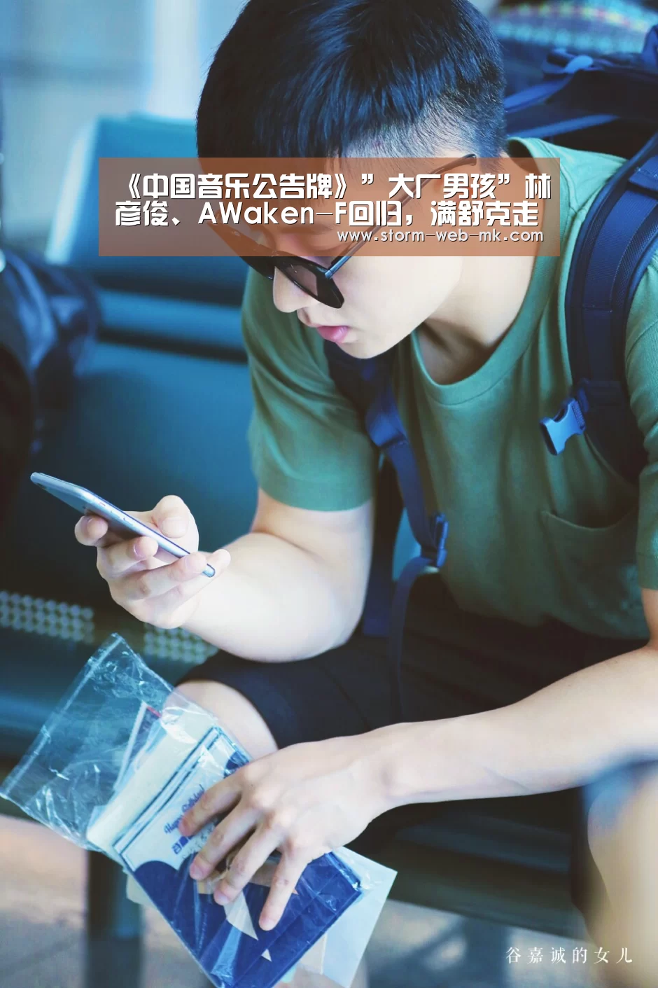 《中国音乐公告牌》”大厂男孩”林彦俊、AWaken-F回归,满舒克走心表白打动观众:mk体育在线(图2) mk体育在线