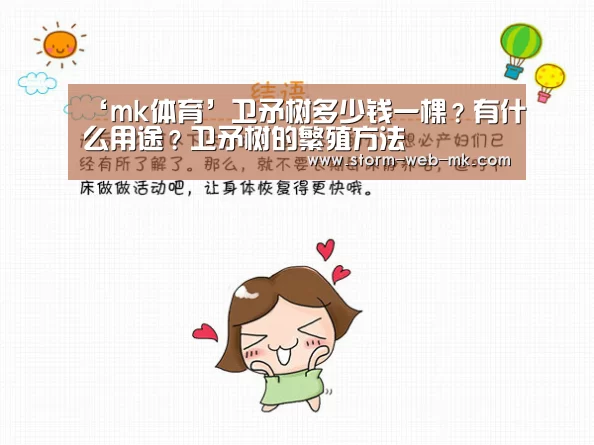 mk体育在线