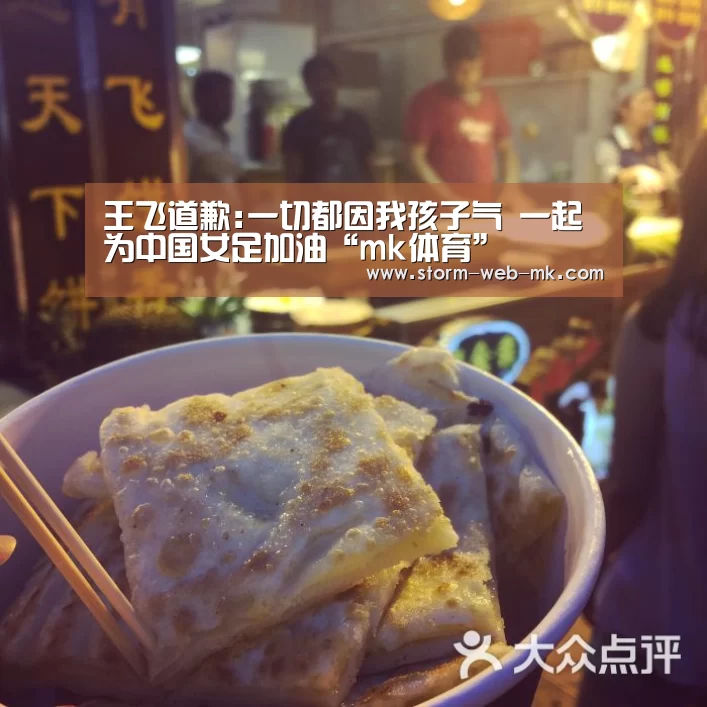 mk体育