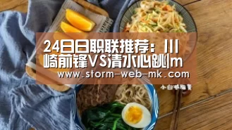 mk体育官方