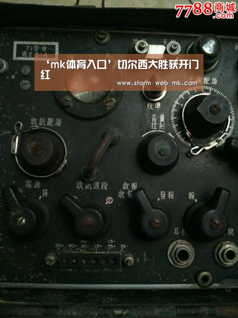 mk体育官方