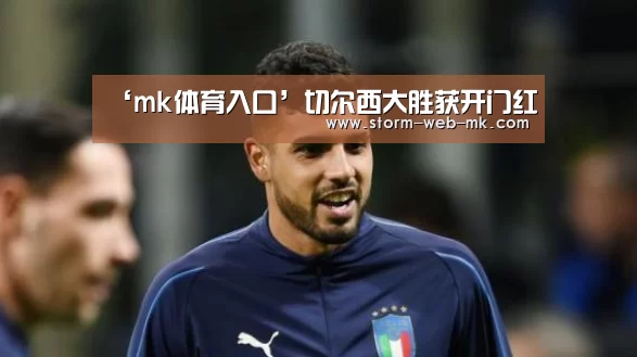 mk体育官方