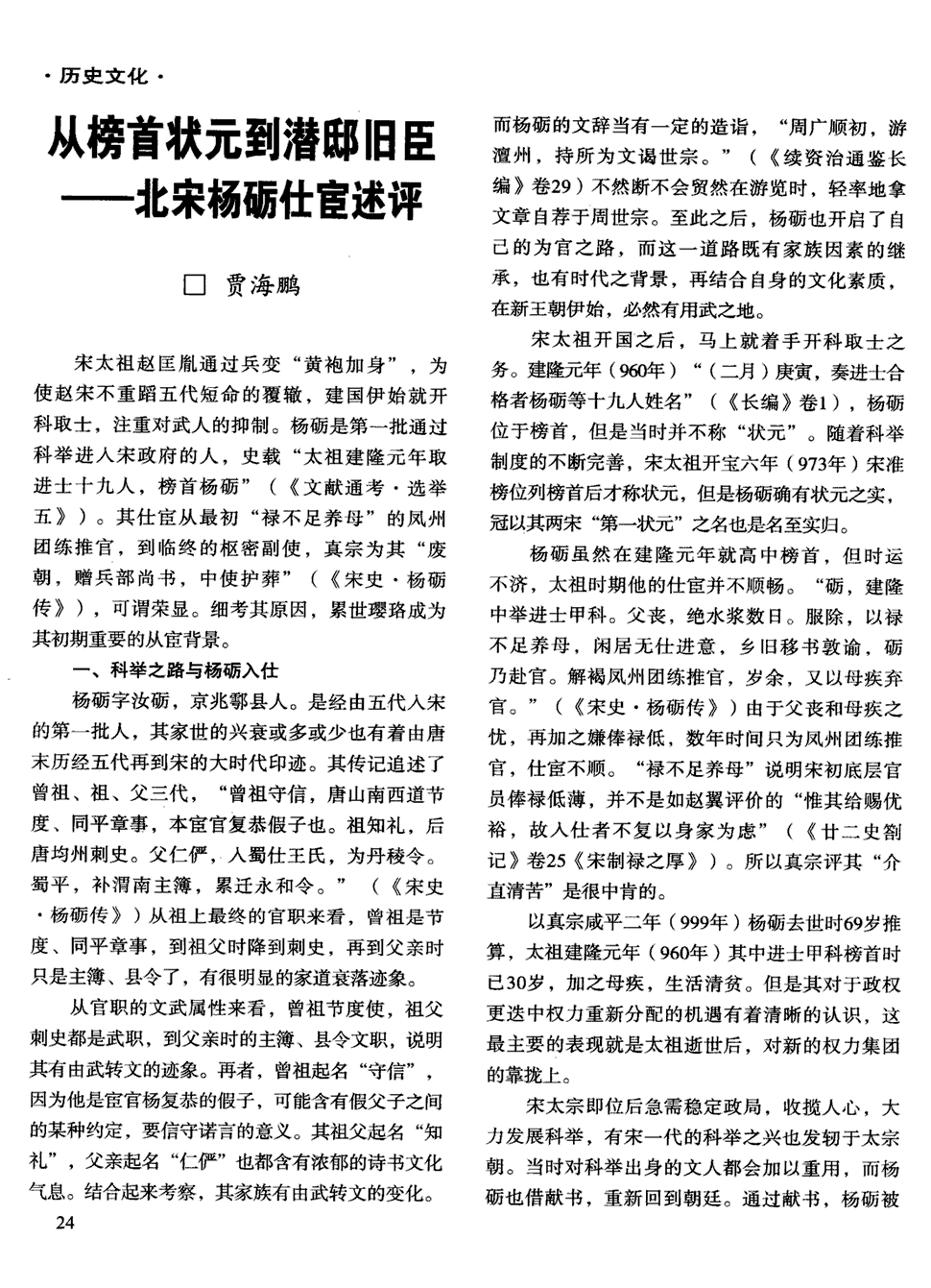 “mk体育”内蒙古农业种植补贴介绍,农民朋友要注意!(图2) mk体育